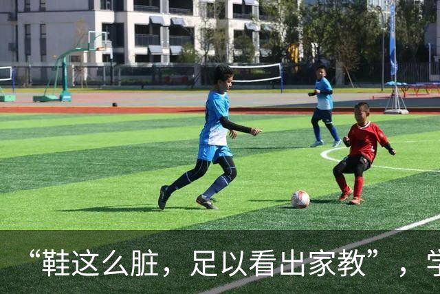 “鞋这么脏，足以看出家教”，学校午睡被吐槽：别用成年人的洁癖，困住孩子的生命力
